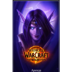 World of Warcraft The War Within | BattleNet| 30 ДНЕЙ