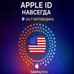 Apple ID|БЕЗ 2FA🚀|🔥НАВСЕГДА🔥/АРЕНДА|США|24/7|Подарок игра|