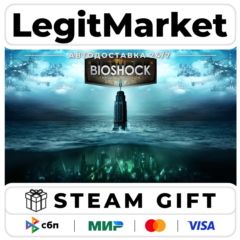 BioShock The Collection / Steam АВТО / РУ + МИР