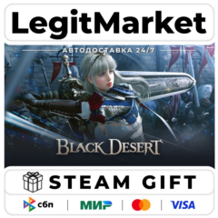 Black Desert / Steam АВТО / РУ + МИР