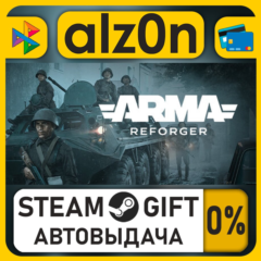 Arma Reforger Deluxe Edition・STEAM GIFT・ALL REGIONS