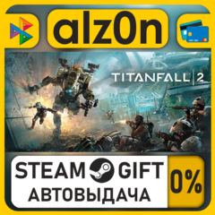 Titanfall® 2: Ultimate Edition・STEAM GIFT・ALL REGIONS