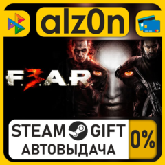 FEAR 3 (DE)・STEAM GIFT・ALL REGIONS