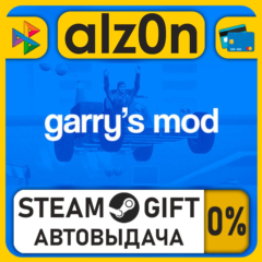 Garry&acute;s Mod・STEAM GIFT・ALL REGIONS