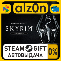The Elder Scrolls V: Skyrim Special Edition・STEAM GIFT・RU/KZ/UA/CIS/CN/TR/AR