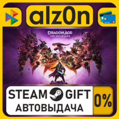 Dragon Age™: The Veilguard Deluxe Edition・STEAM GIFT・ALL REGIONS