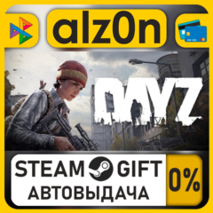 DayZ Cool Edition・STEAM GIFT・RU/KZ/UA/CIS/CN/TR/AR