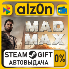 Mad Max・STEAM GIFT・RU/KZ/UA/CIS/CN/TR/AR