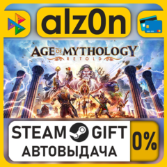 Age of Mythology: Retold Premium Edition・STEAM GIFT・RU/KZ/UA/CIS/CN/TR/AR