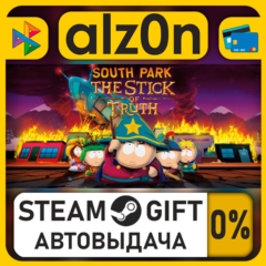 South Park: The Stick of Truth・STEAM GIFT・RU/KZ/UA/CIS/CN/TR/AR