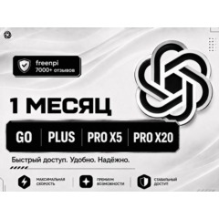 💖Chat GPT (GO PLUS PRO X5 PRO X20)🍀