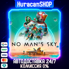 No Man&acute;s Sky Авто МИР