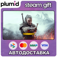 The Witcher 3 Wild Hunt Complete Edition Steam Gift / Россия + МИР / АВТО