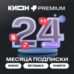 💳0%МТС ПРЕМИУМ PREMIUM + КИНОТЕАТР НА 24 МЕСЯЦА🔥