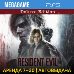 Resident Evil Requiem Deluxe Edition (PS5/RUS) Аренда 7 дней