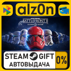 STAR WARS™ Battlefront™ II: Celebration Edition・STEAM GIFT・RU/KZ/UA/CIS/CN/TR/AR