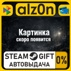 S.T.A.L.K.E.R.: Call of Prypiat - Enhanced Edition・STEAM GIFT・RU/KZ/UA/CIS/CN/TR/AR