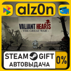 Valiant Hearts: The Great War / Soldats Inconnus : Mémoires de la Grande Guerre (JP)・