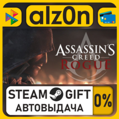 Assassin&acute;s Creed - Rogue Deluxe・STEAM GIFT・RU/KZ/UA/CIS/CN/TR/AR