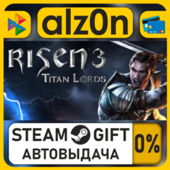 Risen 3 - Complete Edition・STEAM GIFT・RU/KZ/UA/CIS/CN/TR/AR