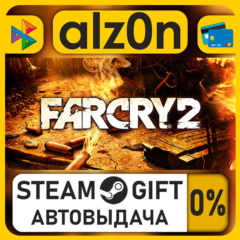 Far Cry 2・STEAM GIFT・RU/KZ/UA/CIS/CN/TR/AR