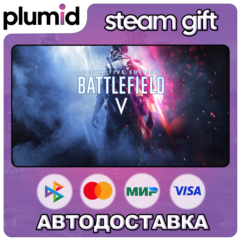 Battlefield V Definitive Edition Steam Gift / Россия + МИР / АВТО