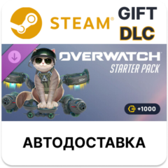 Overwatch стартовый набор — 1-й сезон 2026 г Steam DLC РУ