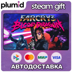 Far Cry 3 Blood Dragon Steam Gift / Россия + МИР / АВТО