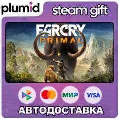Far Cry Primal Standard Edition Steam Gift / Россия + МИР / АВТО