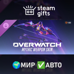 Overwatch: Hanzo Complete Mythic Weapon Skin Bundle МИР АВТО