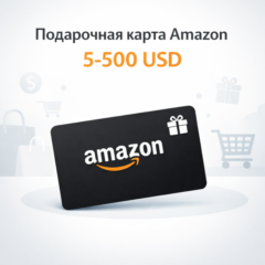 Подарочная карта Amazon 5–500 USD | Регион USA | Быстрая доставка