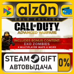 Call of Duty: Advanced Warfare Digital Pro Edition・STEAM GIFT・RU/KZ/UA/CIS/CN/TR/AR