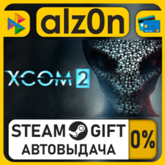 XCOM 2・STEAM GIFT・RU/KZ/UA/CIS/CN/TR/AR