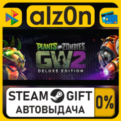 Plants vs. Zombies™ Garden Warfare 2: Deluxe Edition・STEAM GIFT・RU/KZ/UA/CIS/CN/TR/AR