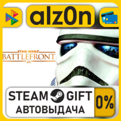 STAR WARS™ Battlefront™ Ultimate Edition・STEAM GIFT・RU/KZ/UA/CIS/CN/TR/AR