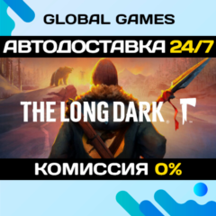 The Long Dark STEAM GIFT 🚀АВТОДОСТАВКА