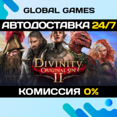 Divinity: Original Sin 2 - Eternal Edition STEAM GIFT 🚀