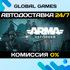 Arma Reforger Deluxe Edition STEAM GIFT 🚀