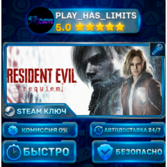 🔑Resident Evil Requiem Deluxe Edition КЛЮЧ STEAM РФ + СНГ