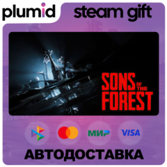 Sons Of The Forest Steam Gift / Россия + МИР / АВТО