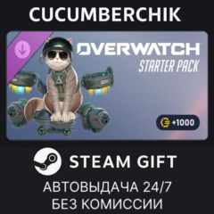 Overwatch® Starter Pack 2026: Season 1✅STEAM GIFT AUTO✅RU+МИР