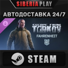 Escape from Tarkov: USEC - Fahrenheit DLC STEAM RU/KZ/UA/СНГ