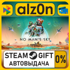 No Man&acute;s Sky・STEAM GIFT・ALL REGIONS