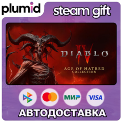 Diablo IV: Age of Hatred Collection Steam Gift / Россия + МИР / АВТО