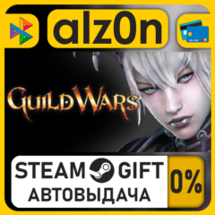 Guild Wars® Reforged・STEAM GIFT・ALL REGIONS
