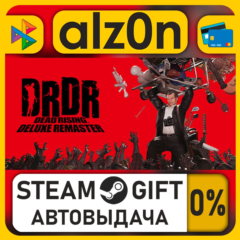 Dead Rising Deluxe Remaster・STEAM GIFT・ALL REGIONS