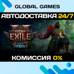 Path of Exile 2 - Lord of Ogham Supporter Pack STEAM GIFT 🚀