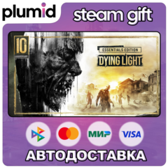 Dying Light Essentials Edition Steam Gift / Россия + МИР / АВТО