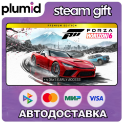 Forza Horizon 6 Premium Edition Steam Gift / Россия + МИР / АВТО