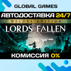 Lords of the Fallen Deluxe Edition STEAM GIFT 🚀